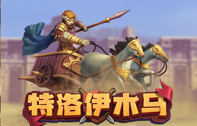 智博体育官网1919